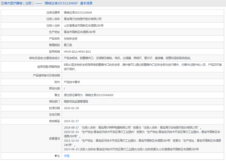 1720493133819245.png image.png