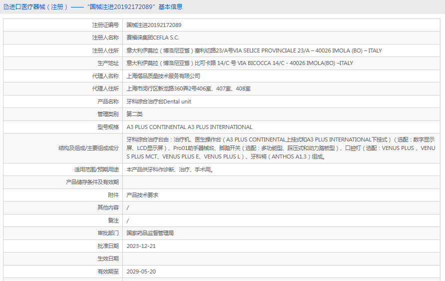 1720493494616937.png image.png