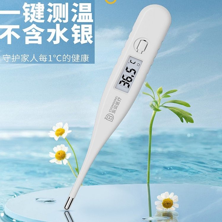 1721291651620726.jpeg 裁剪旋轉(zhuǎn) (2).jpeg