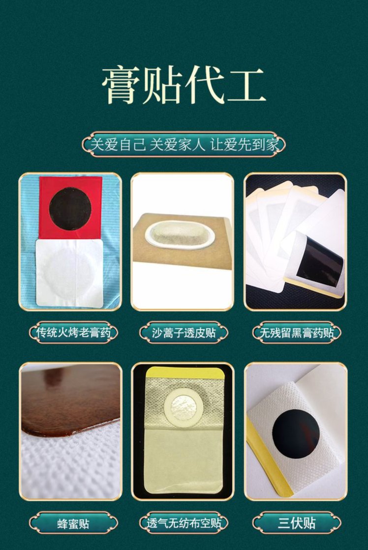 1721461719852827.jpeg 裁剪旋轉(zhuǎn) (5).jpeg