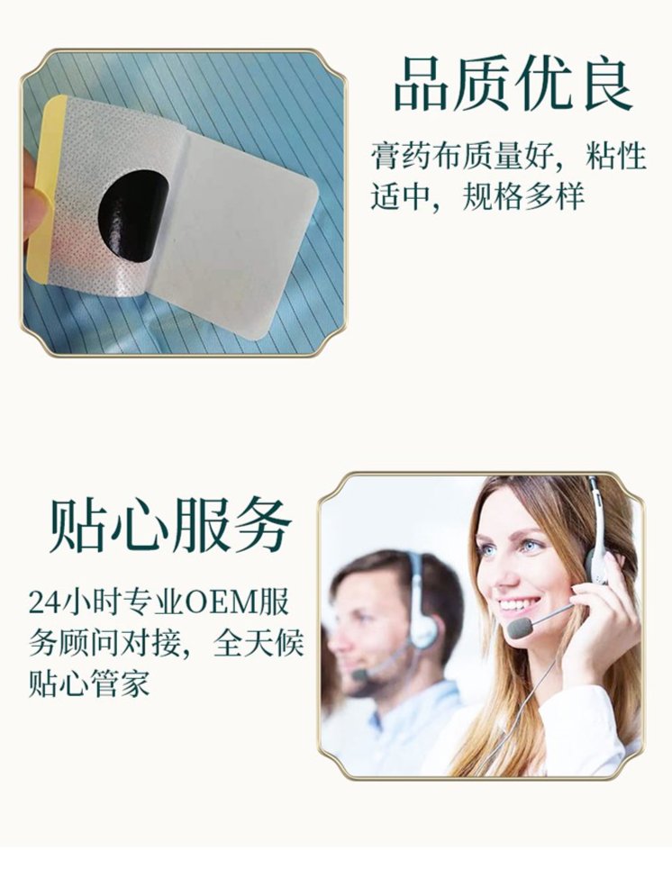 1721461743938652.jpeg 裁剪旋轉(zhuǎn) (7).jpeg