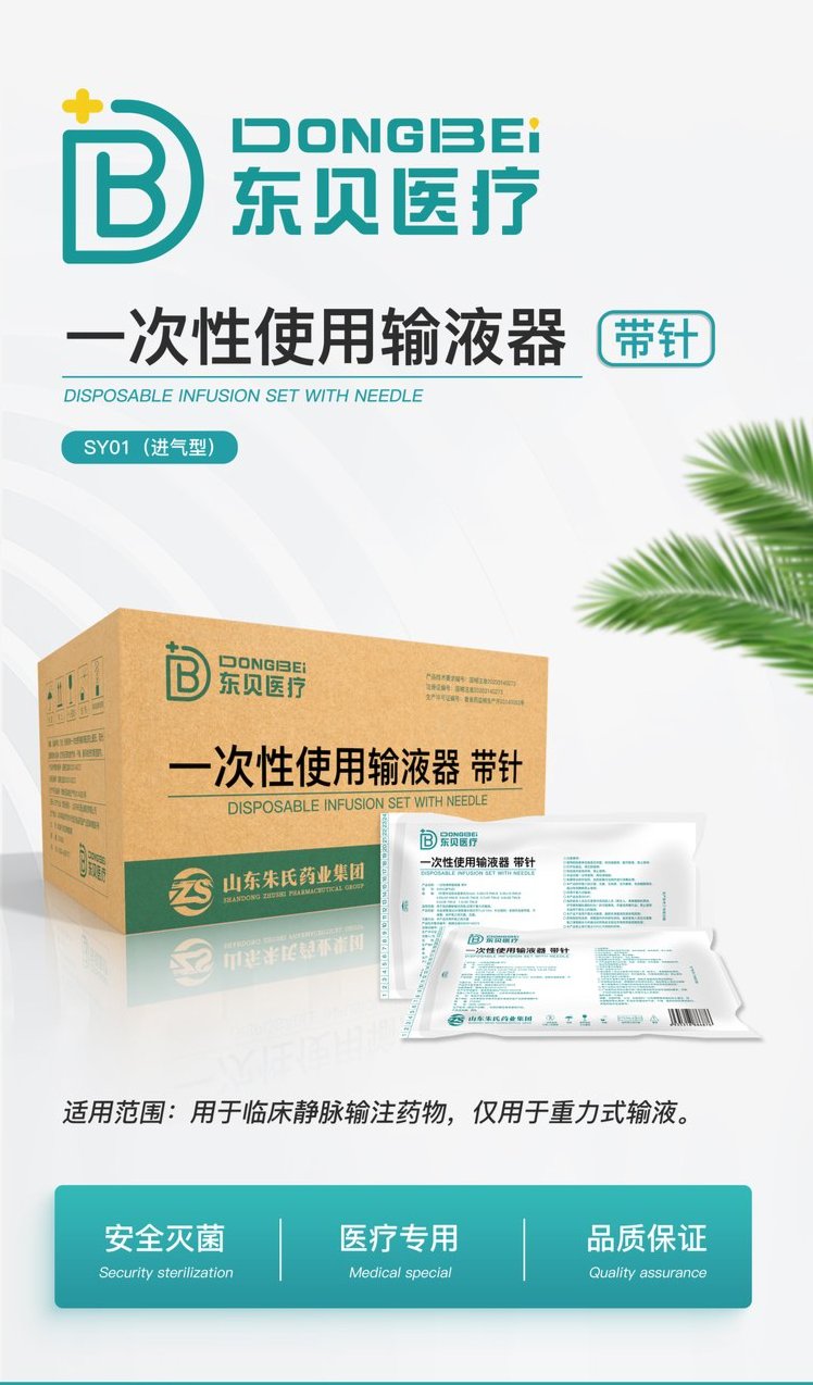 1721721330416190.jpeg 裁剪旋轉(zhuǎn) (2).jpeg