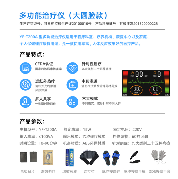 1722392416234019.png image.png