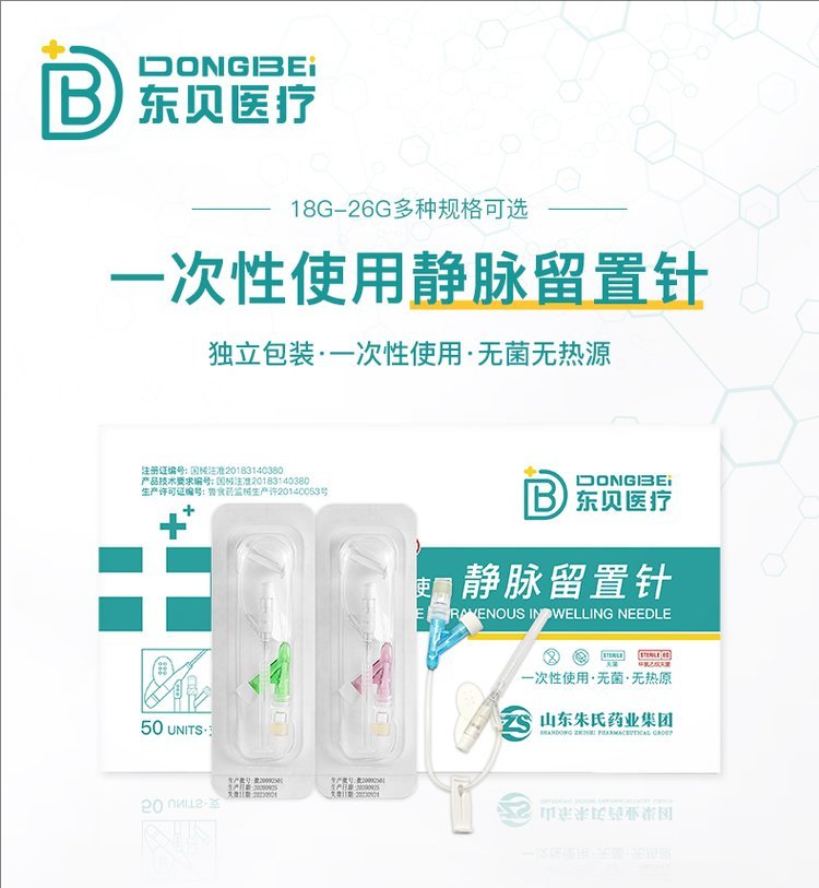 裁剪旋轉(zhuǎn) (5).jpeg