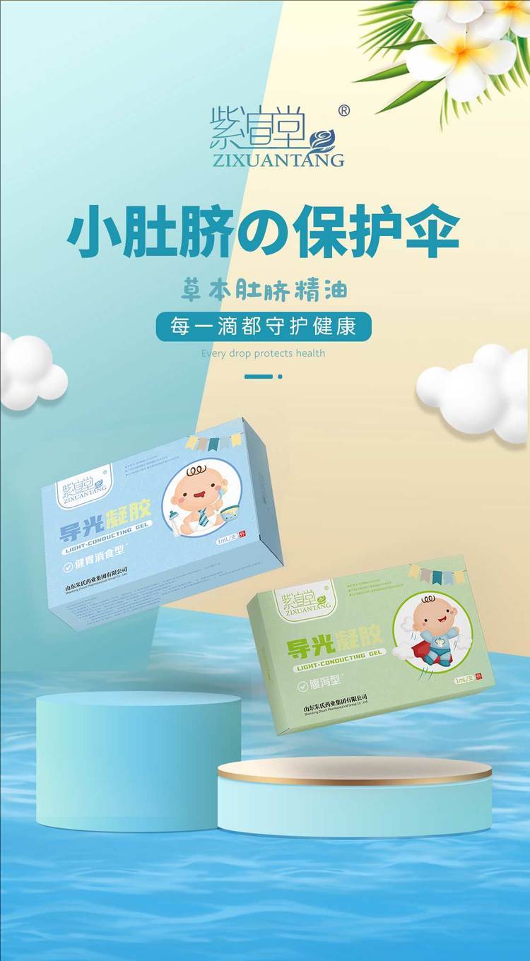 裁剪旋轉(zhuǎn) (1).jpeg