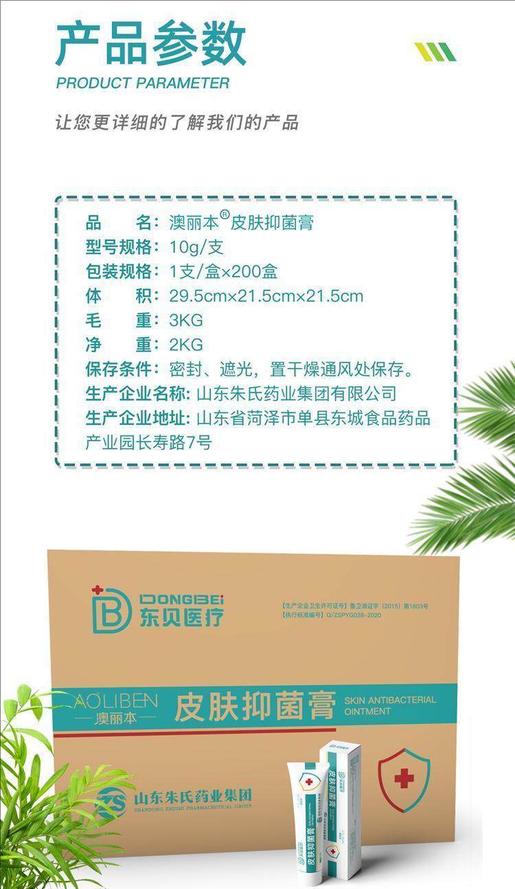 裁剪旋轉(zhuǎn) (5).jpeg