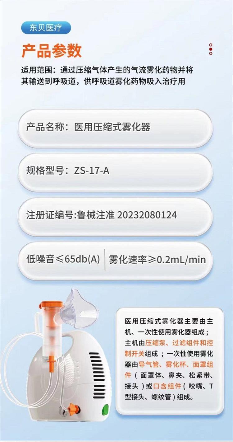 1724744827292520.jpeg 裁剪旋轉(zhuǎn) (6).jpeg