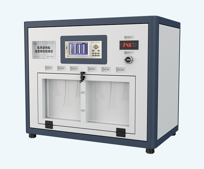 1725264544204671.jpg 退熱-器械.jpg