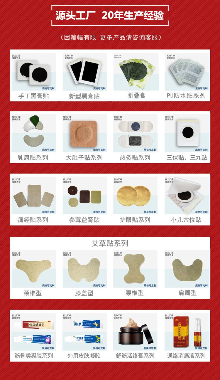 源頭工廠 18年經(jīng)驗.jpg