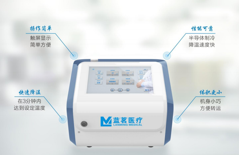 兒童降溫儀.png