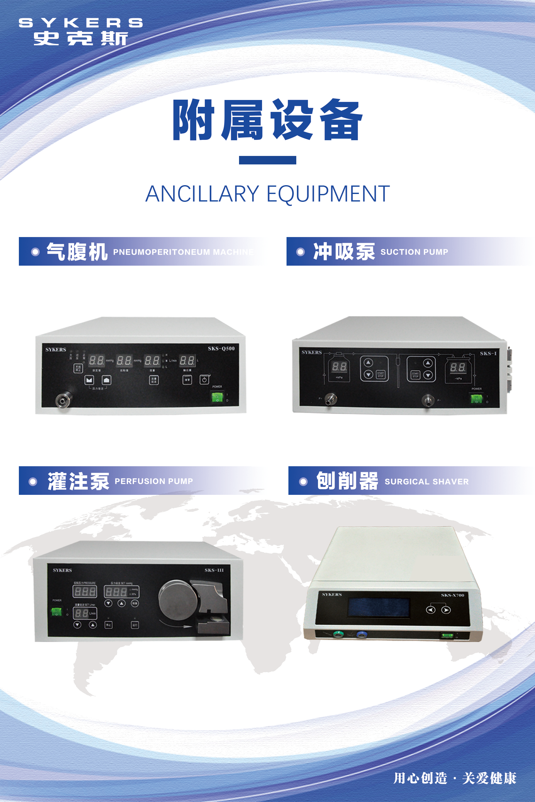 展廳 附屬設(shè)備(1).png