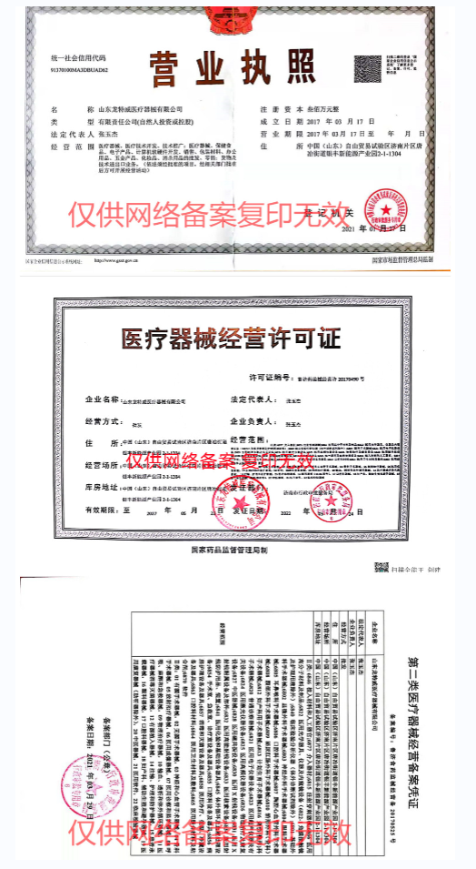 1725847902997636.png 龍?zhí)赝?618.png