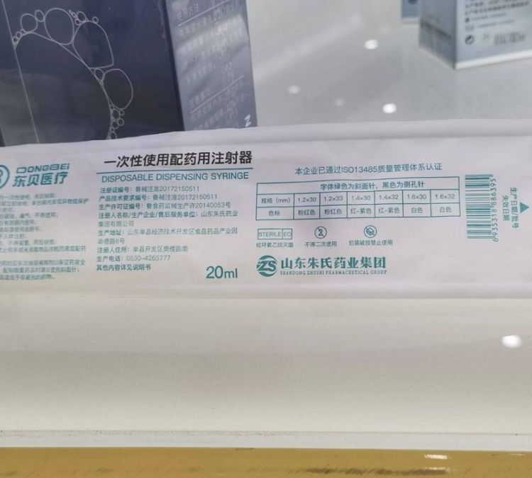 一次性使用無(wú)菌注射器，源頭廠家