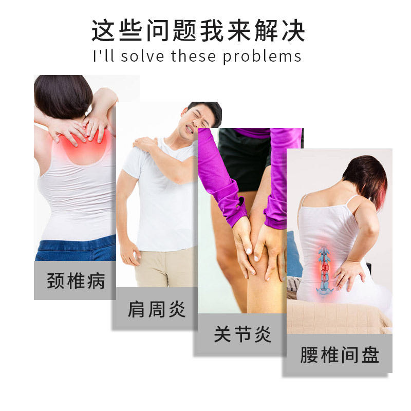 皇圣堂冷敷凝膠，筋骨冷敷凝膠，一類二類醫(yī)療器械產(chǎn)品