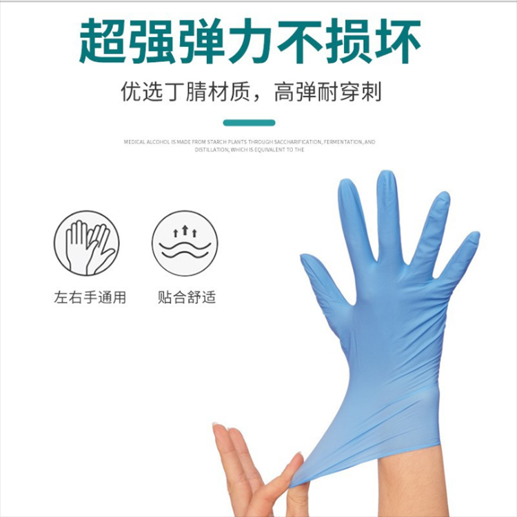 醫(yī)用檢查手套工廠，丁腈醫(yī)用檢查手套等