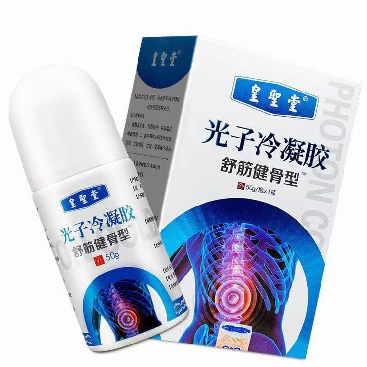 冷敷凝膠哪個廠家好，oem貼牌冷敷凝膠