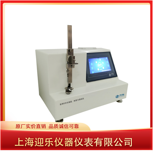 1726801160826370.jpg 醫(yī)用針針尖強、度刺穿力測試儀.jpg