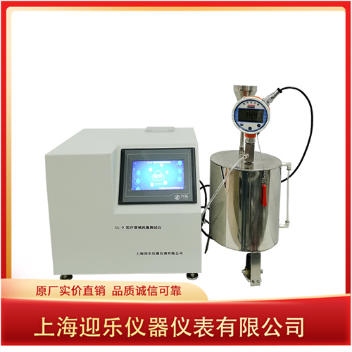 1726801327635853.jpg 醫(yī)療器械流量測試儀.jpg