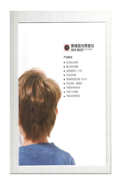 1727077052785906.jpg 搜狗高速瀏覽器截圖20240923153618.jpg