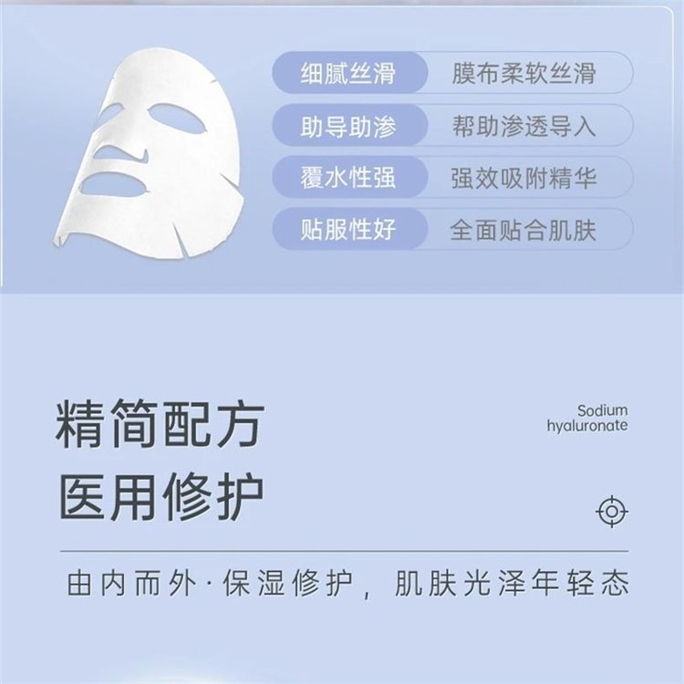 械字號面膜，醫(yī)用面膜，朱氏藥業(yè)面膜