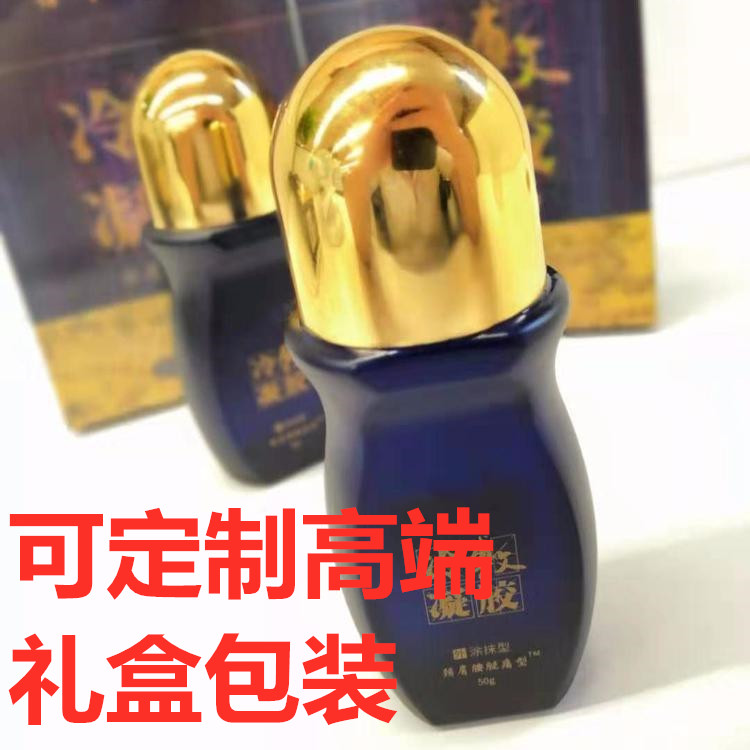 冷敷凝膠腰椎部位型，批發(fā)、可 定制