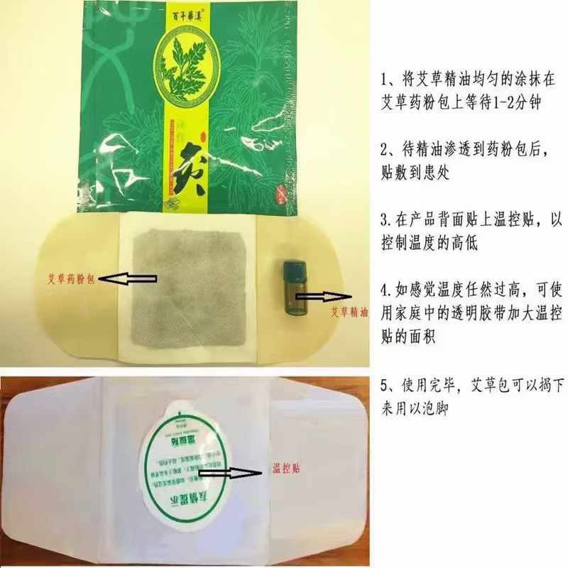 百年華漢隔物灸，源頭廠家，多地掛網(wǎng)