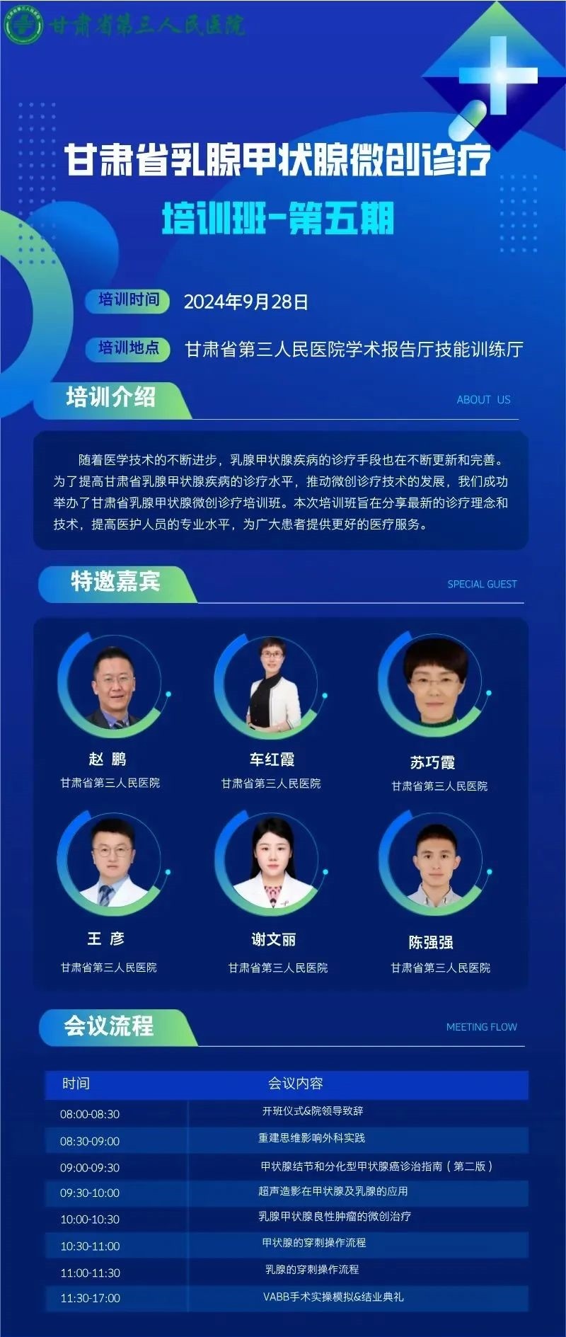 1727405794307456.jpg 微信圖片_20240926171023_副本.jpg