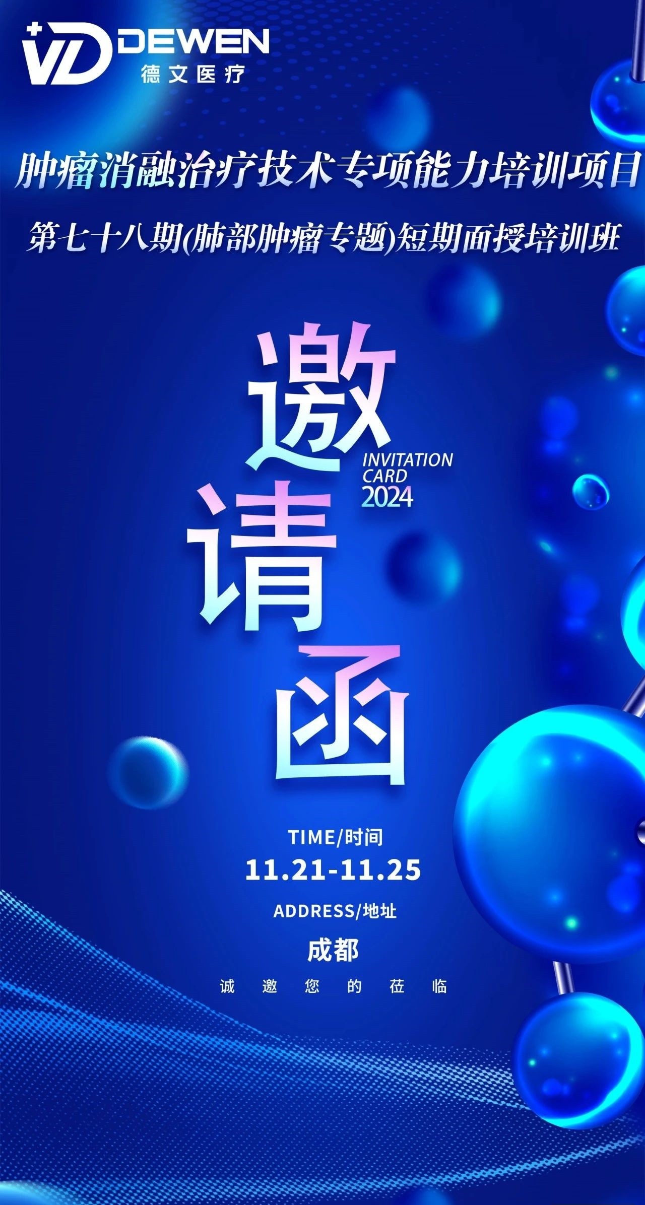 1727406605149907.jpg 微信圖片_20240926171107_副本.jpg