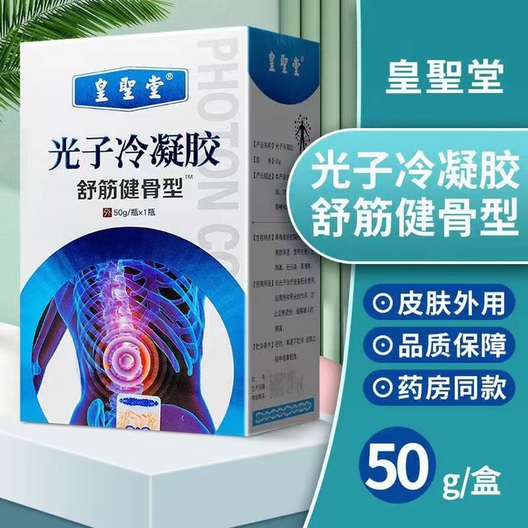 疼痛按摩精油批發(fā)，頸肩腰腿痛、植物精油貼牌代工
