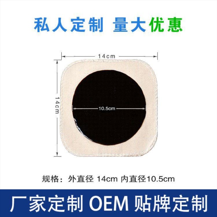 黑膏藥生產(chǎn)廠家，火烤黑膏藥批發(fā)