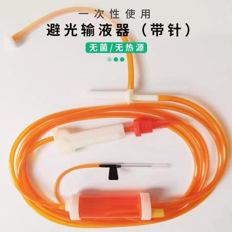 一次性避光輸液器，精密輸液器，源頭工廠批發(fā)