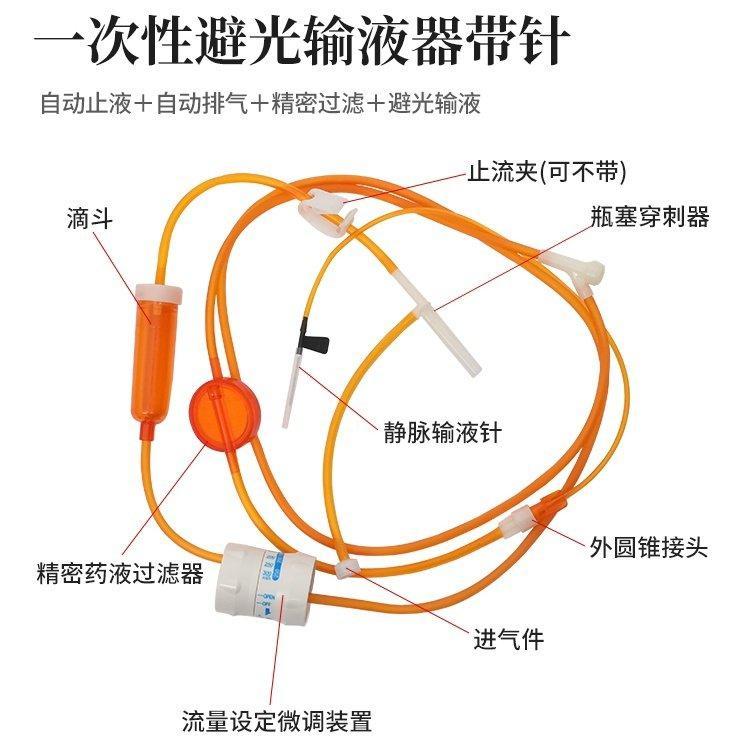 一次性避光輸液器，精密輸液器，源頭工廠批發(fā)