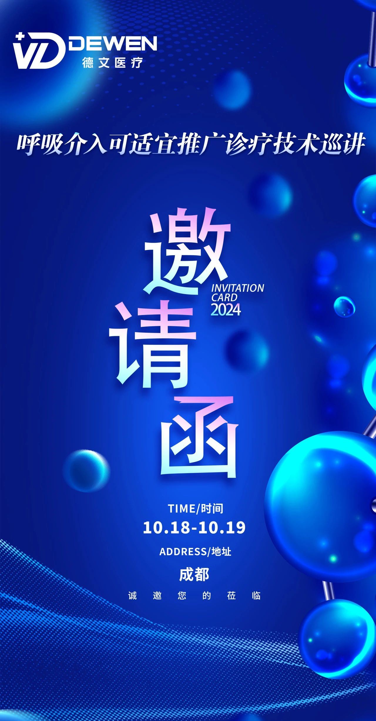 1729056630638234.jpg 微信圖片_20241015162645.jpg