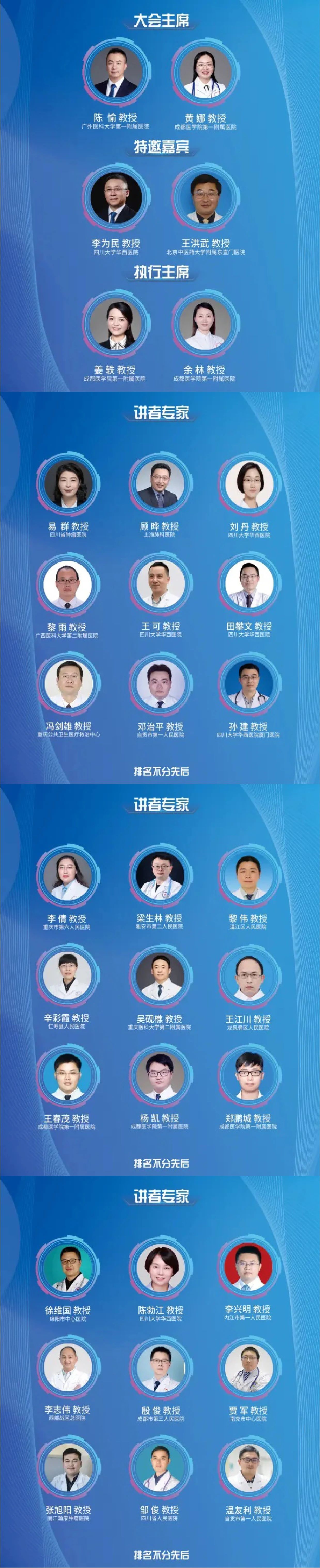 1729056855934396.jpg 微信圖片_20241015162716.jpg