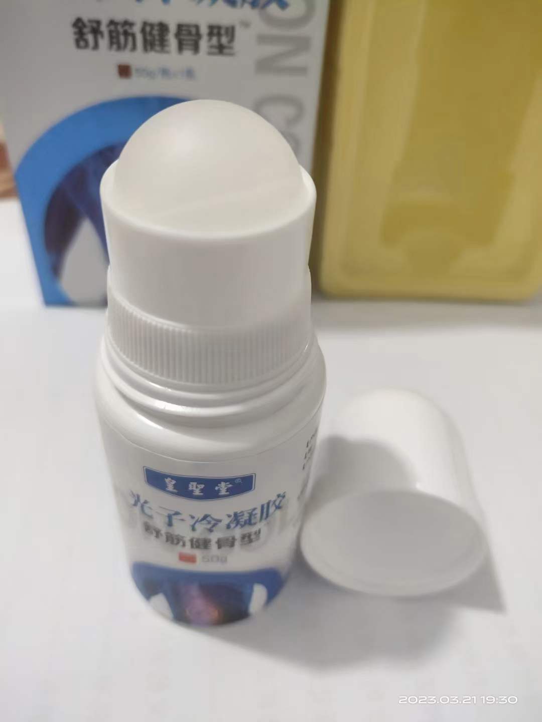 艾灸液生產(chǎn)廠家，頸肩腰腿痛艾灸液批發(fā)