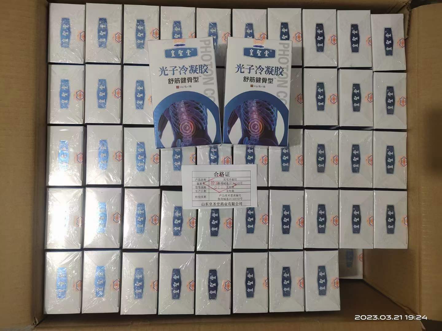 艾灸液生產(chǎn)廠家，頸肩腰腿痛艾灸液批發(fā)