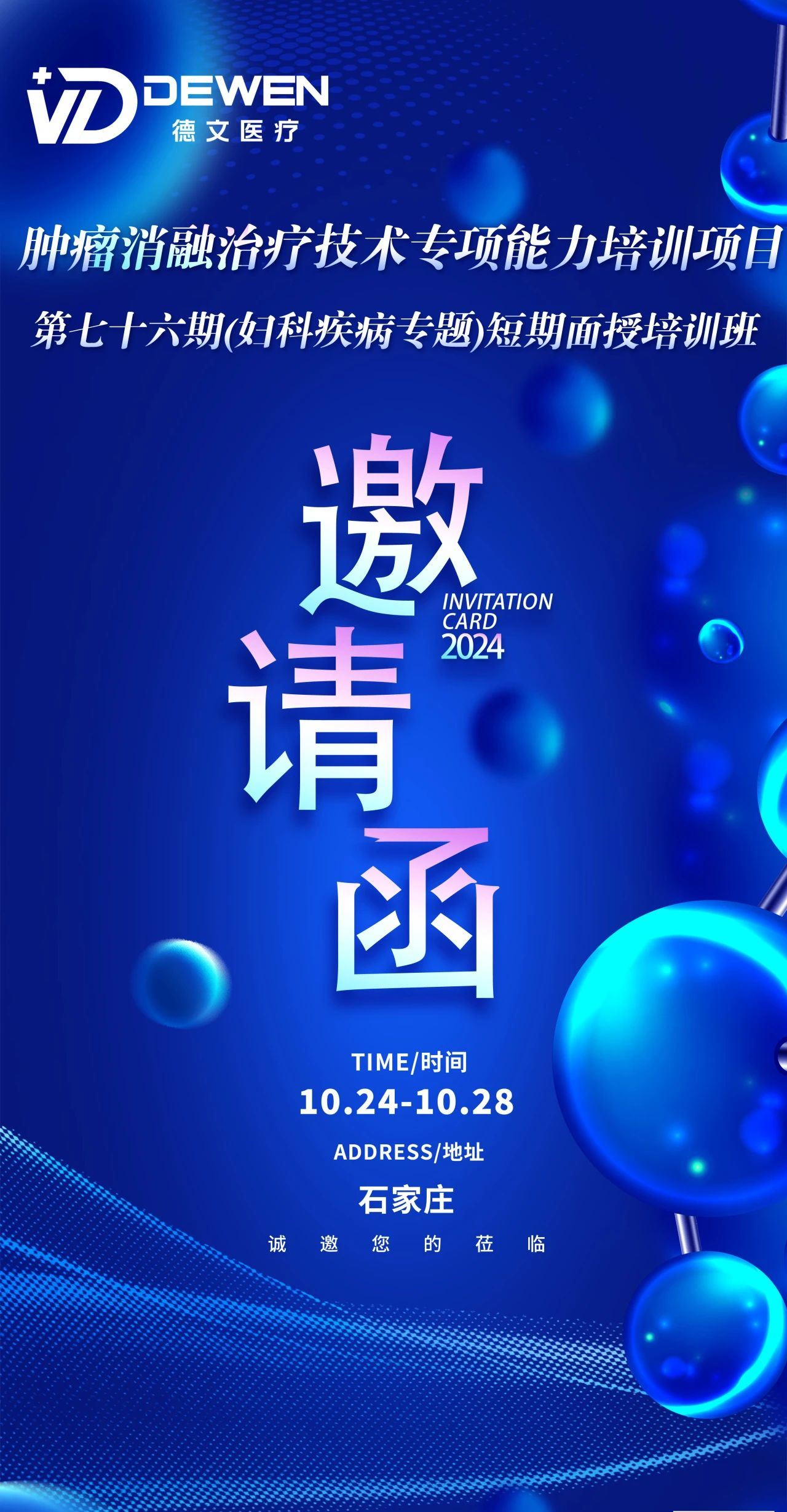 1729660220199753.jpg 微信圖片_20241022171554.jpg