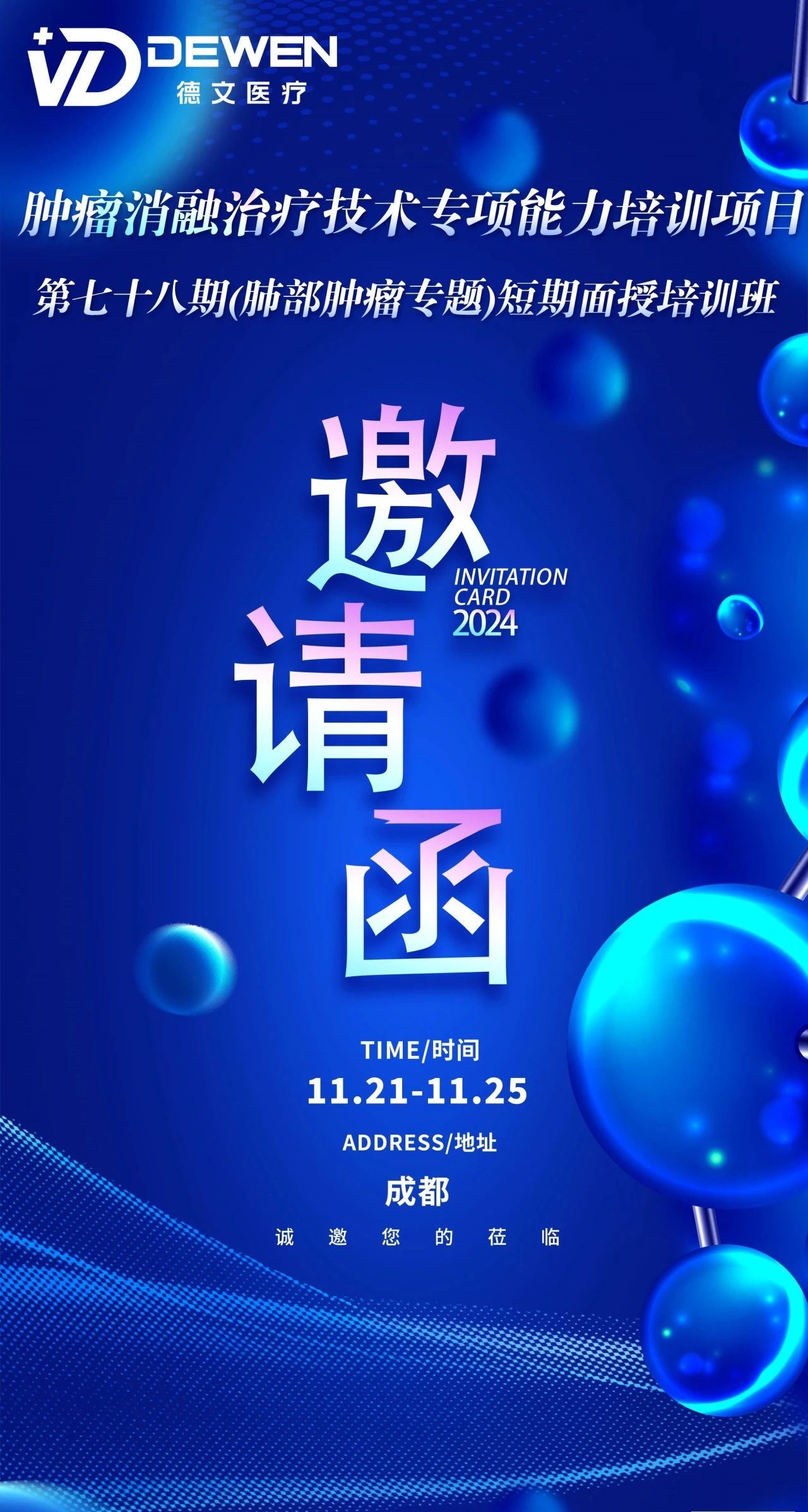 1729660478204576.jpg 微信圖片_20241022171608.jpg