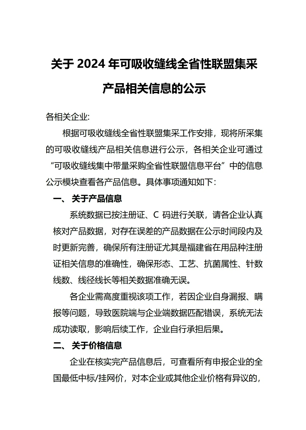 1729737894875524.png fdb2d397973a5a38cfd958a15fc8d51c_6386531082900196596031275.png