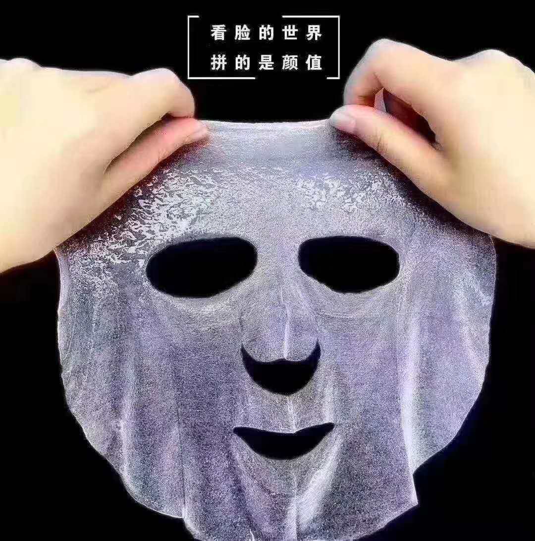 械字號(hào)醫(yī)美面膜，醫(yī)用面膜批發(fā)貼牌代加工