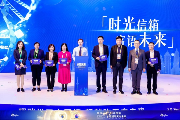 第七屆進(jìn)博會(huì)｜“中國(guó)醫(yī)生·創(chuàng)享健康未來”主題活動(dòng)暢談健康新愿景