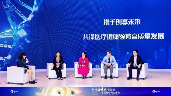 第七屆進(jìn)博會(huì)｜“中國(guó)醫(yī)生·創(chuàng)享健康未來”主題活動(dòng)暢談健康新愿景