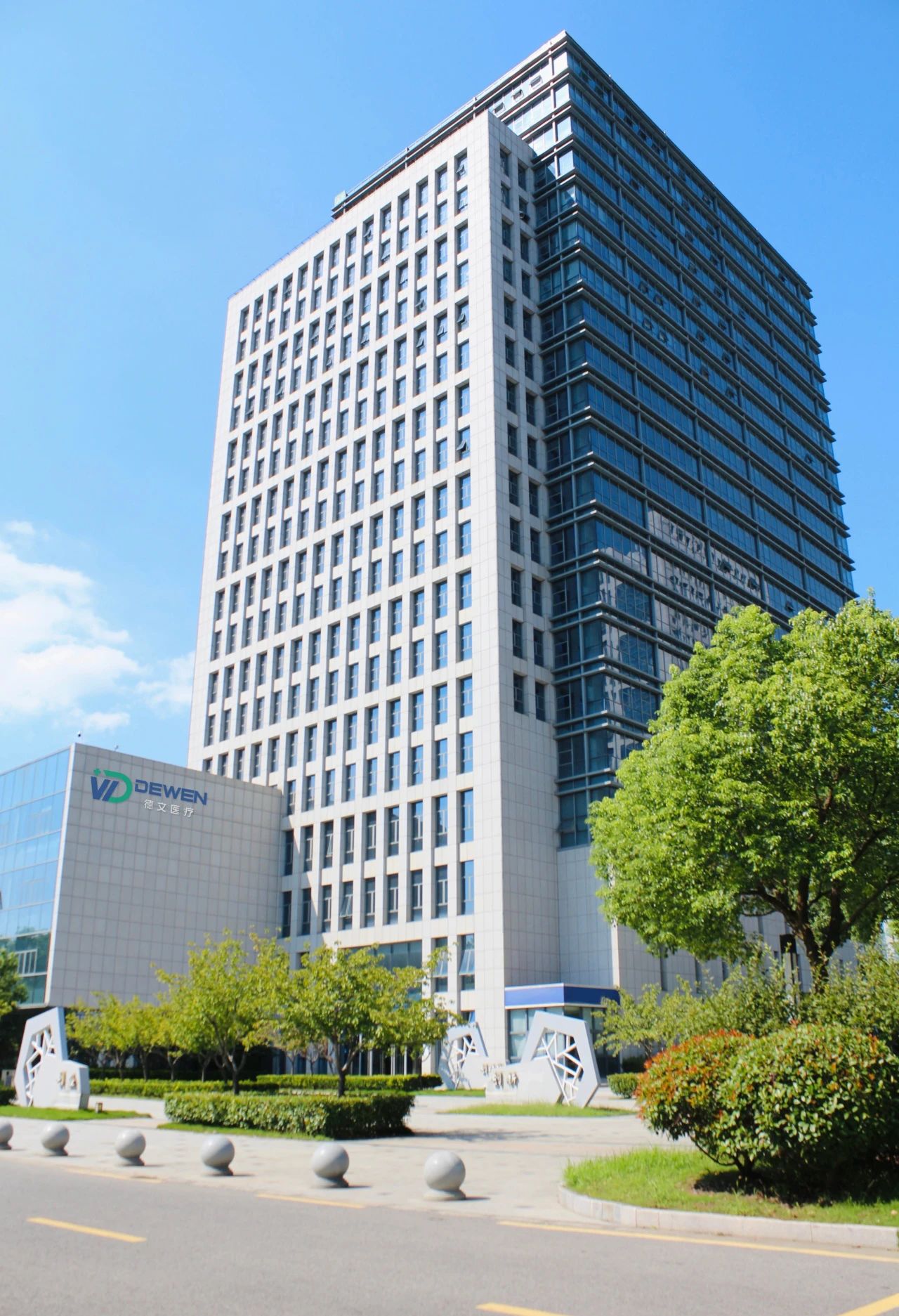 1732000947552259.jpg 微信圖片_20241118163127.jpg