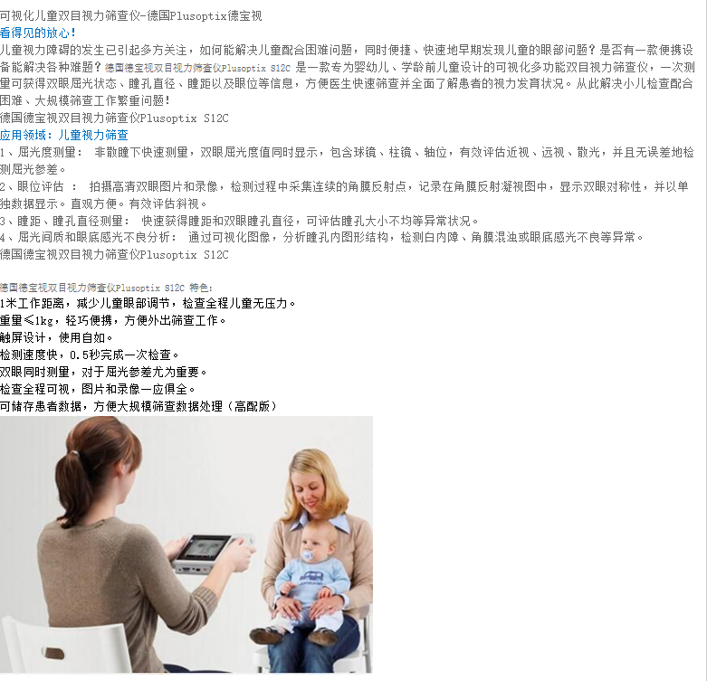 1732607610435947.png image.png