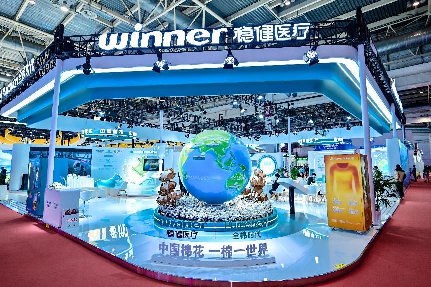 穩(wěn)健&全棉展位大門頭