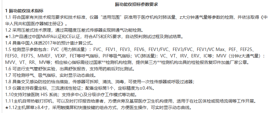 1733198533805709.png image.png