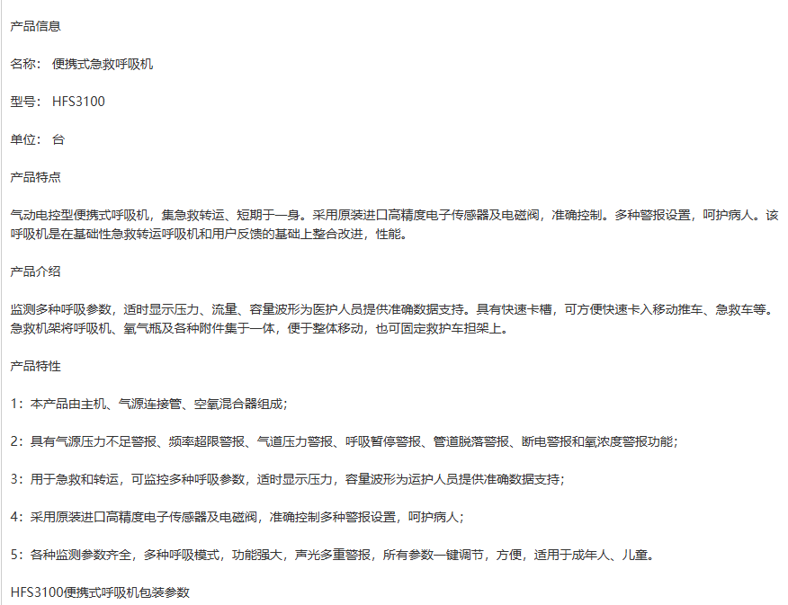 1733730374266527.png image.png