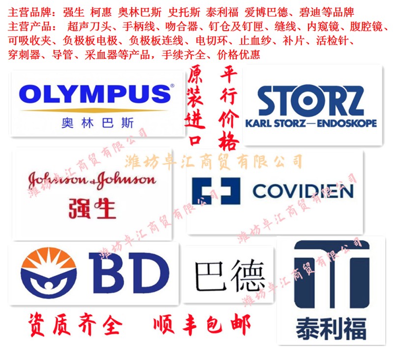 1735612976265755.jpg 公司圖片.jpg