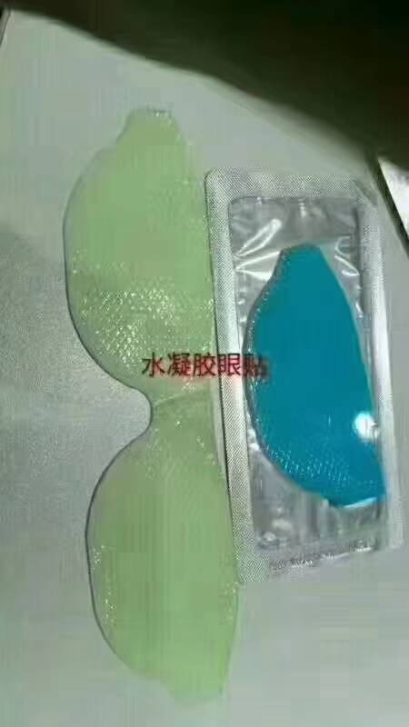 秦魯醫(yī)用麻醉眼貼（全麻手術(shù)水凝膠眼療貼），批發(fā)、代加工廠