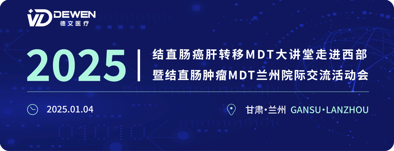 1736131026588178.png 微信圖片_20250106101935.png